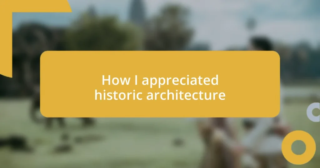 How I appreciated historic architecture