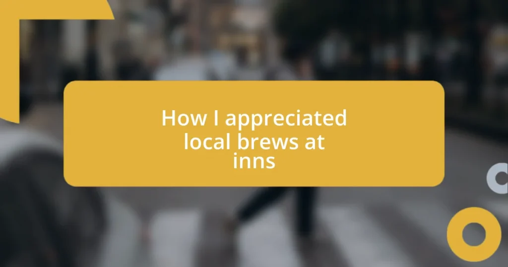 How I appreciated local brews at inns